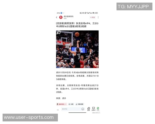 狄龙半场表现抢眼得分上双但犯规频繁状态堪忧 狄龙半场表现抢眼得分上双但犯规频繁状态堪忧