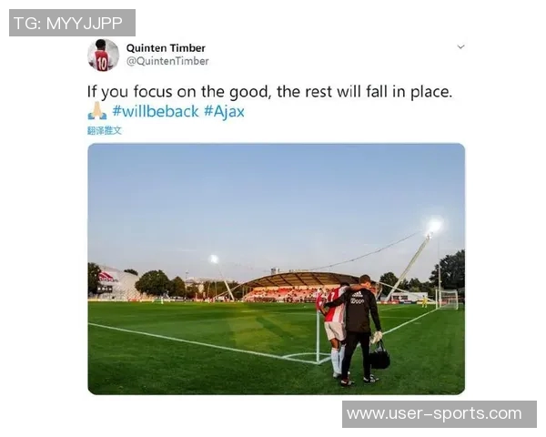 多特蒙德关注荷兰中场昆滕廷伯格罗斯续约前景不明 多特蒙德关注荷兰中场昆滕廷伯格罗斯续约前景不明