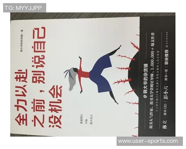 米诺特坦言先发位置不稳每天全力以赴争取上场机会