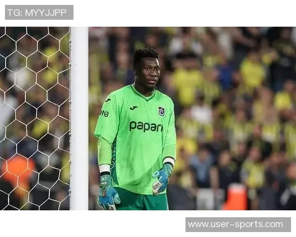 奥纳纳土超比赛中表现惊艳七次扑救零封对手媒体评分高达九点一分