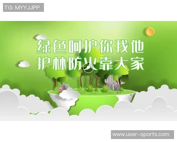 今日趣图：紧急通知全体停止科学护林曼联争冠在即请大家齐心协力支持