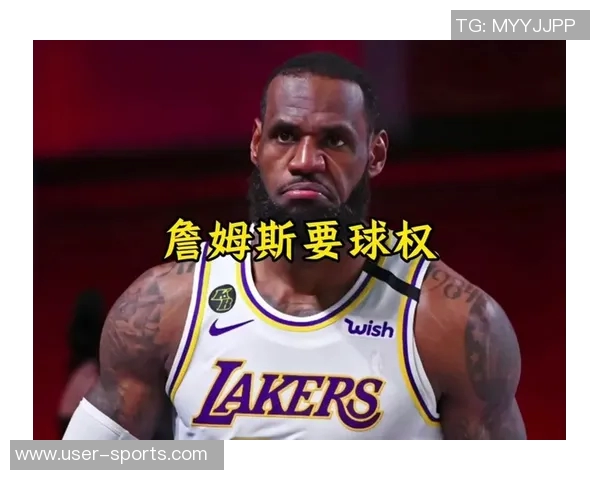 詹姆斯谈本赛季无球打法调整能力展现多样化篮球风格